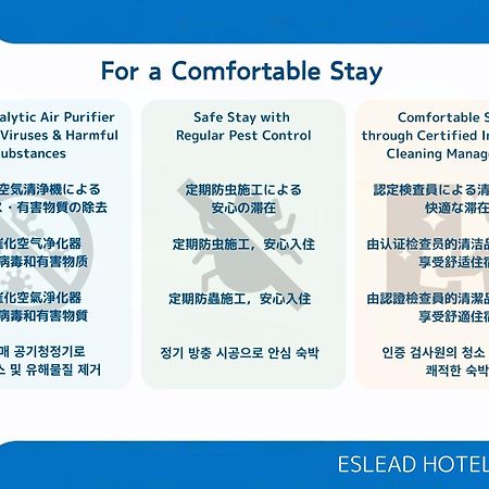 Eslead Hotel Namba South Ⅰ Ósaka Exteriér fotografie